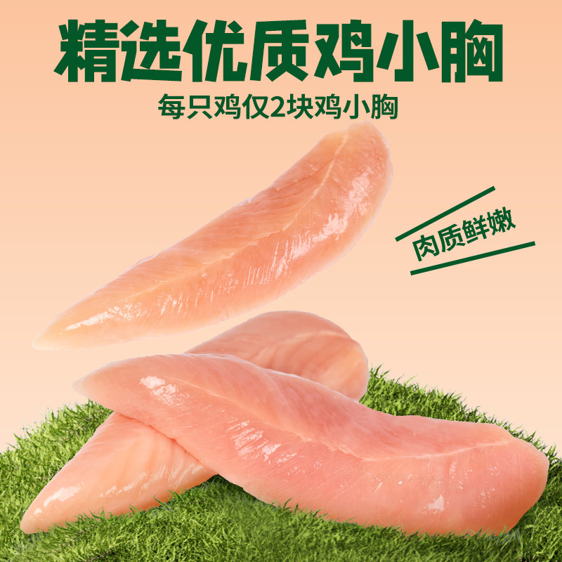 Lao Fengyang Steamed Chicken Breast 10 Packs Fresh Chicken Breast Cat and Dog Snacks Boiled Duck Legs Nutritional Wet Food Ready to Eat