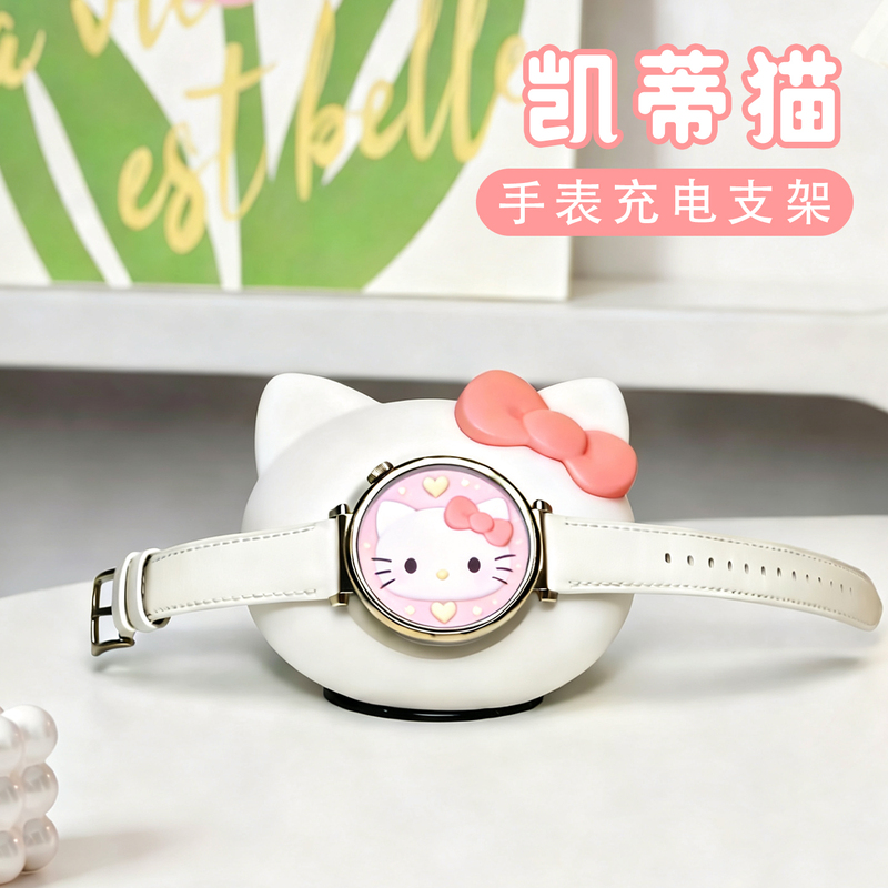 Hellokitty Charging Stand and Ornament Suitable for Apple Iwatch, Huawei, and Xiaomi Watches Hellokitty Charging Stand and Ornament Suitable for Apple Iwatch, Huawei, and Xiaomi Watches