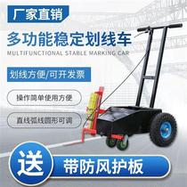 Paint Scribe Car Road Basketball Court Warehouse Parking Space Painting Line God Instrumental Scribe Scribe Scribe Factory Workshop