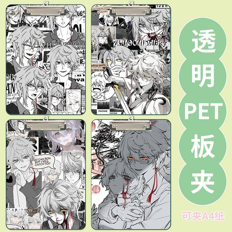 可爱Q版捉鬼师后日谈骆云影夹板秦梧A4亚克力写字板夹试卷文件夹_动漫挂件_淘宝游戏网