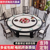 Hotel dining table electric large round table new Chinese restaurant solid wood dining table and chairs round with turntable induction cooker dining table