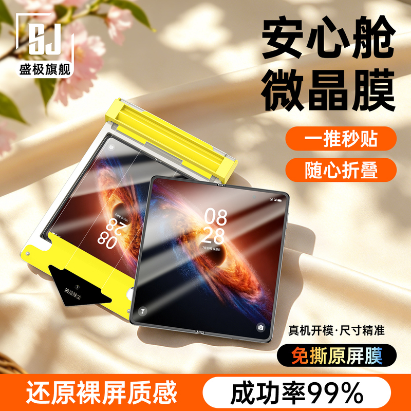 Suitable for Honor Magic V6 Inner Screen Film, V5 Phone Film, New Dust-Free Warehouse V6 Full-Cover Inner Film, Foldable Screen Matte Full-Screen Coverage, Vs3 Tempered Film, Full-Cover Anti-Peep Hydrogel Screen Protector