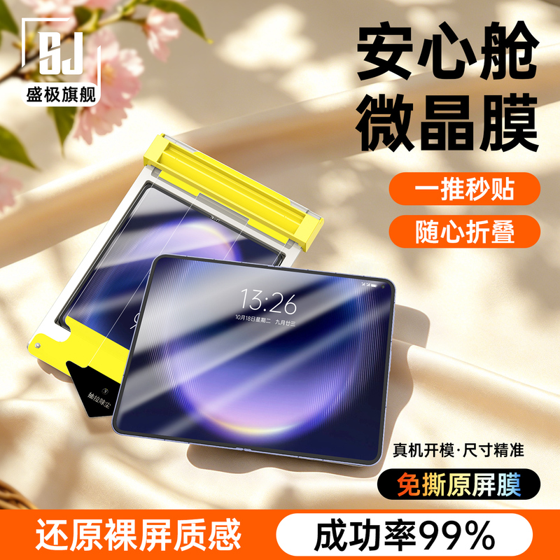 Suitable for Huawei Puraxmax Inner Screen Film Dust-Free Compartment Puraxmax Mobile Phone Film New Wide Foldable Anti-Peep Full-Screen Coverage Tempered Film Collector's Edition Frosted Screen Hydrogel Full-Cover Protective Film