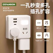 Copper core household multifunctional socket type 86 converter night light usb plug pure copper plug dormitory wireless panel