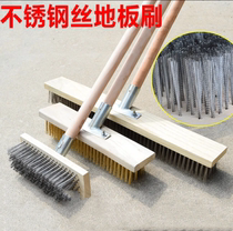 Swimming pool cleaning brush landscape fish pond cleaning artifact floor washing tool to remove moss long-handled stainless steel wire brush