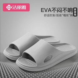 Jielia Slippers Men 2025 New arrival Summer Home Indoor Non Slip Deodorizing Filter Bathroom Bath Sandals and Slippers for Women