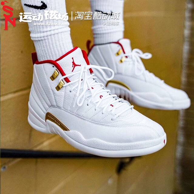 jordan 12 fiba