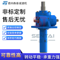 Screw lift hand-cranked electric synchronous lifting worm gear screw screw elevator ball lift