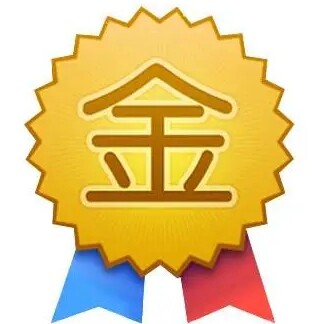 不复当天摸样