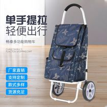 Aluminum alloy grocery shopping cart household lightweight shopping cart six-wheel stair climbing cart folding small trailer large cart