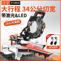 8-inch 10-inch pull-rod miter saw aluminum machine high-precision multi-functional aluminum machine woodworking aluminum alloy 45-degree cutting machine
