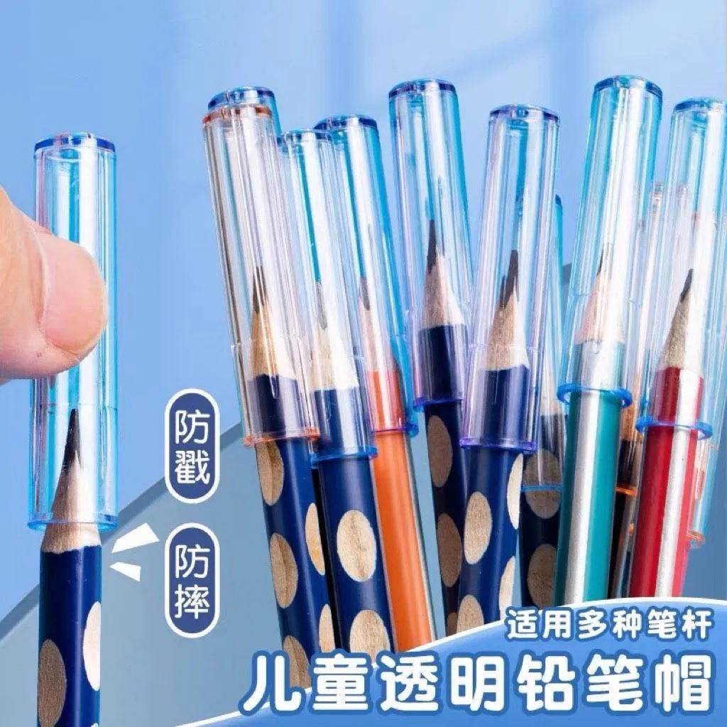 揭秘！小学生必备神器——铅笔笔帽保护套，你还在用传统笔帽吗？🎉-握笔器-淘宝好物网