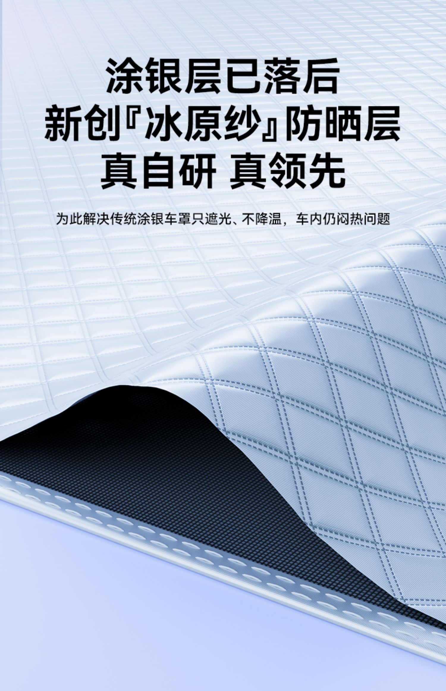 Car Sun Shade Cover Half Cover Thickened Sunscreen Heat Insulation