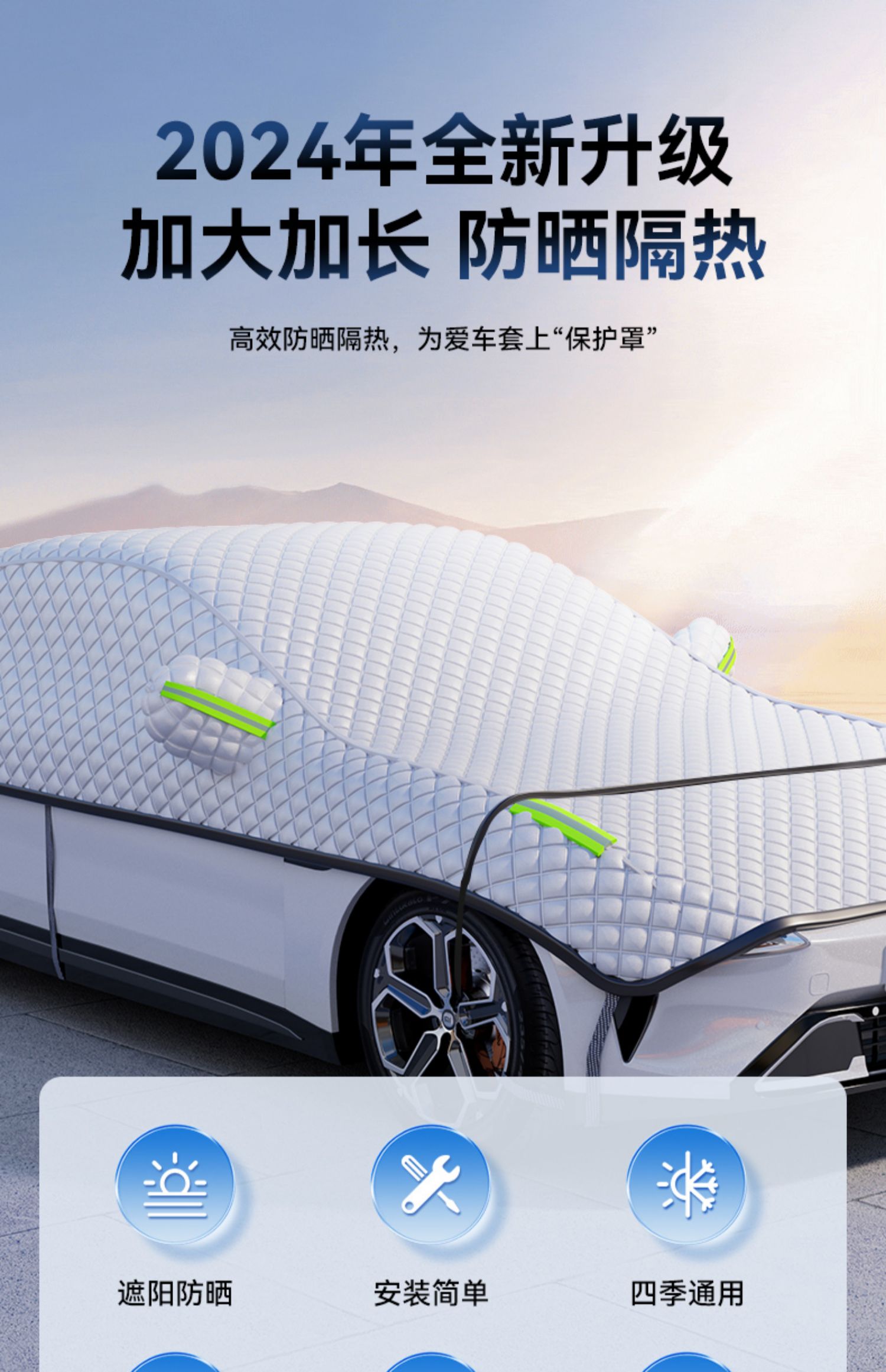 Car Sun Shade Cover Half Cover Thickened Sunscreen Heat Insulation