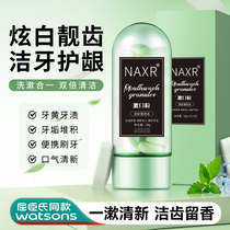 (Solid toothpaste) NAXR probiotic solid toothpaste tablets portable mouthwash tablets to clean the mouth and remove tooth stains