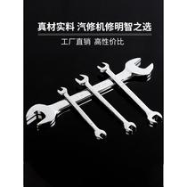 Jieke open-ended wrench double-open mechanical hand wrench metric chrome vanadium steel mirror throw auto repair electrician household tools OWSF