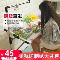 Cross-stitch table frame embroidery frame household large adjustable embroidery cross-stitch frame embroidery special price embroidery frame one