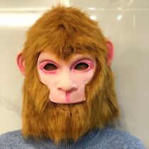 Monkey headgear Halloween hairy face Sun Wukong Journey to the West Monkey King performance headgear monkey mask performance props