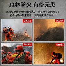 Forest Single Soldier Tool Composition Suit Engineering Package Outdoor Equipped Tumuli Fire Protection Emergency Rescue Equipment