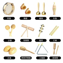 Olff Musique Percussion Instrument Suit Toddler Early Teaching Enlightenment Teaching Aids Touch Bells Rattle Hammer Bells Bell Drum Triangle Iron