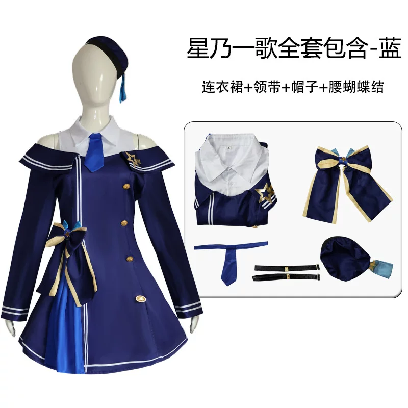 World Plan PJSK Mirroring Ling Xing Nai Song COS Server COSPLAY Tianma