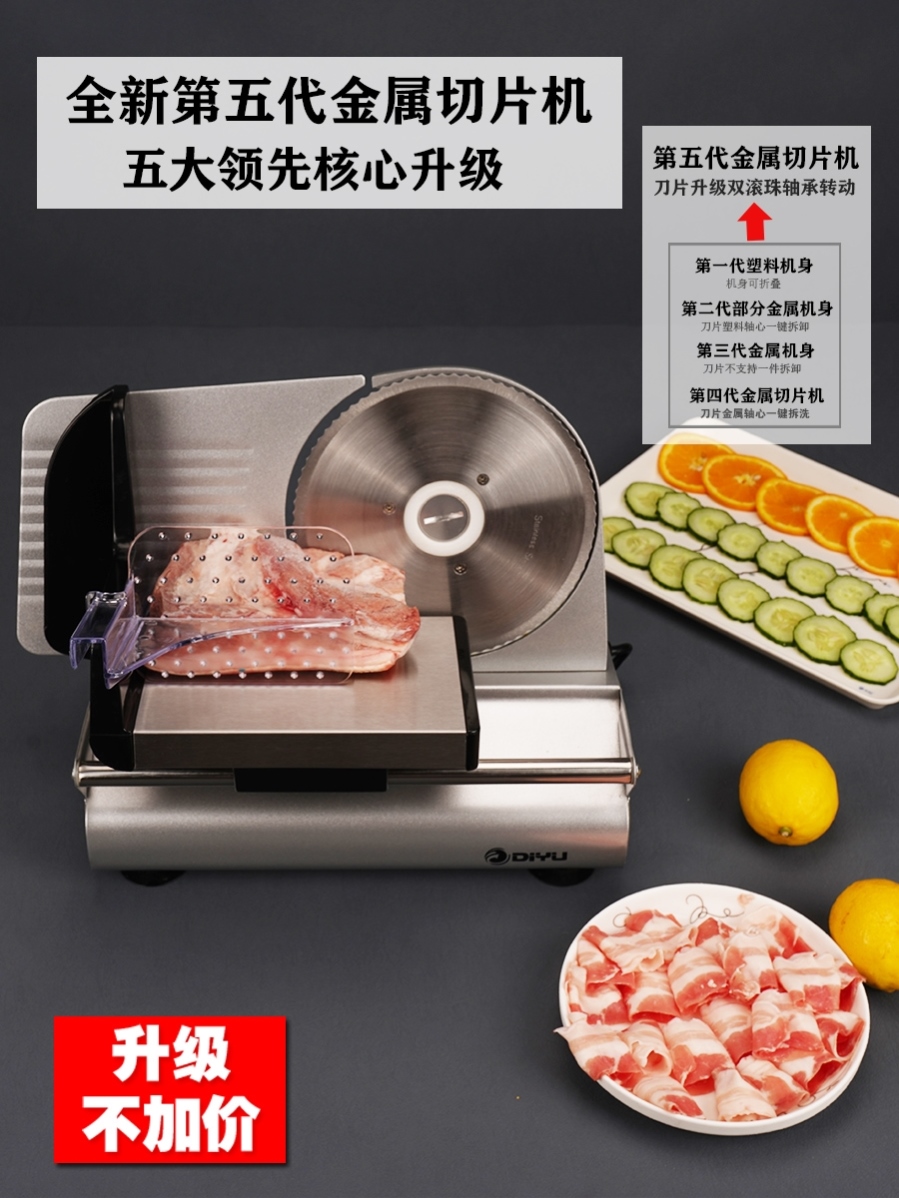 Cooked Cooked Meat Machine Multifunction all-in-one lamb halibut cooked food Small Home Electric thin Twisted Chicken Slicer-Taobao