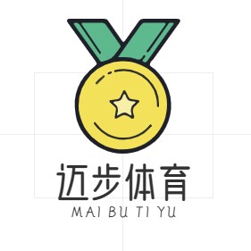 迈步体育 专柜直发