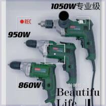 Тяжелый долг  East City Hand Electric Drill Hand Electric Power Transfer East City Electric Hands-on Drilling industrial class Drill Home Lome