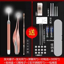 Babys nose-picking tool silicone ear-picking spoon luminous ear-picking spoon ear-picking with light ear-wax picking tweezers visible