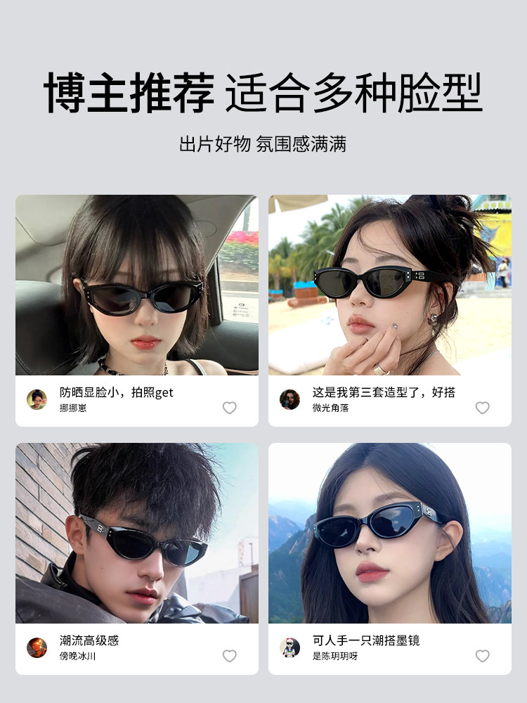 Retro Cat-Eye Sunglasses for Women 2025 New Style High-End Face-Slimming Anti-Uv Polarized Sun Protection Sunglasses