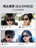 Retro Cat-Eye Sunglasses for Women 2025 New Style High-End Face-Slimming Anti-Uv Polarized Sun Protection Sunglasses