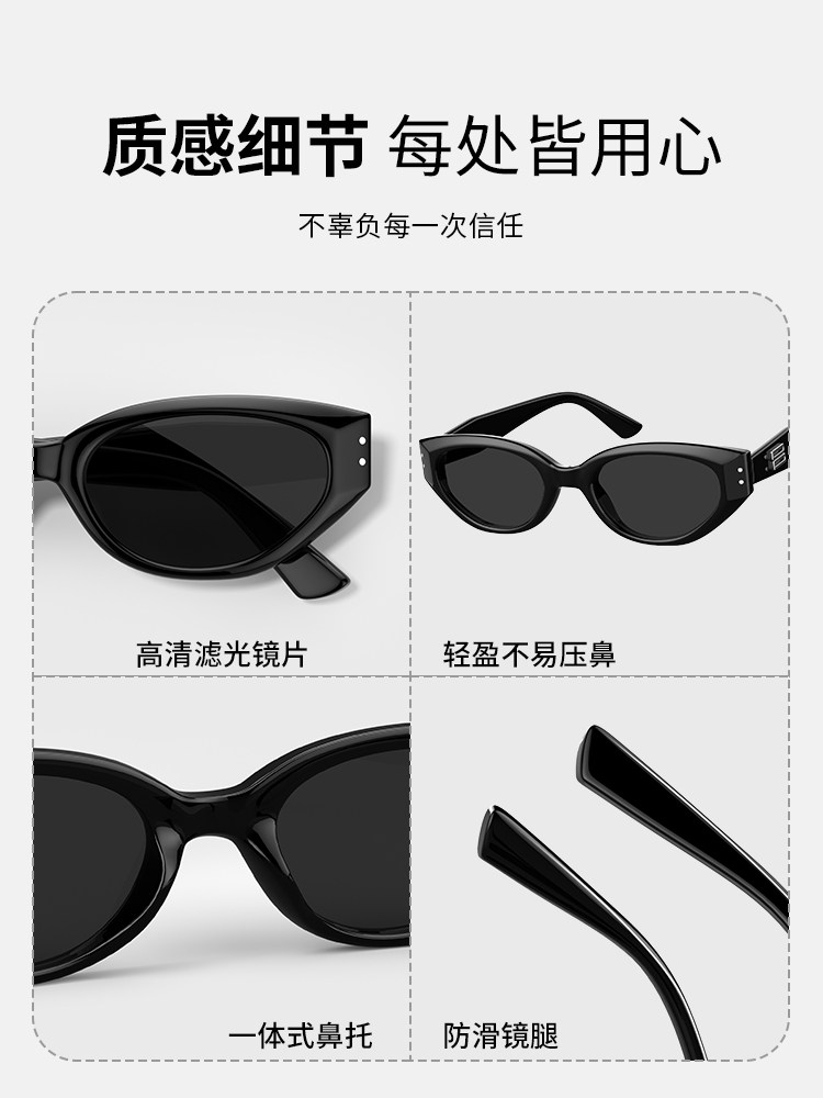 Retro Cat-Eye Sunglasses for Women 2025 New Style High-End Face-Slimming Anti-Uv Polarized Sun Protection Sunglasses