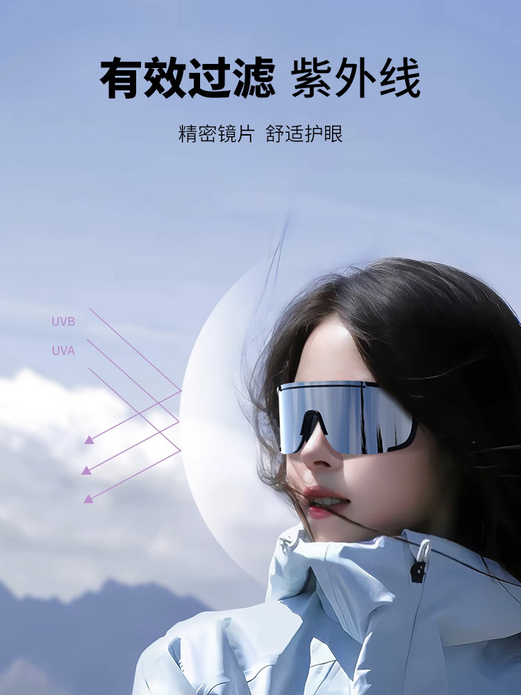 Mountaineering Goggles, Snow Mountain Anti-Uv Ski Goggles, Outdoor Wind and Sand Protection Sports Climbing Sunglasses, Snow Sunglasses