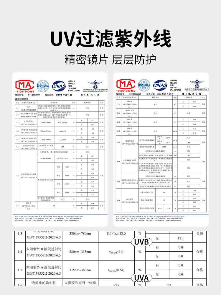 Mountaineering Goggles, Windproof, Sandproof, Color-Changing, Men's and Women's Outdoor Sports Hiking, Anti-Uv, Sun Protection, Polarized Cycling Glasses