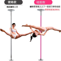Indoor home dance room Reinforced Swivel Fixed Silicone Anti Slip Steel Tube Dance Steel Tube Portable Dancing Tube