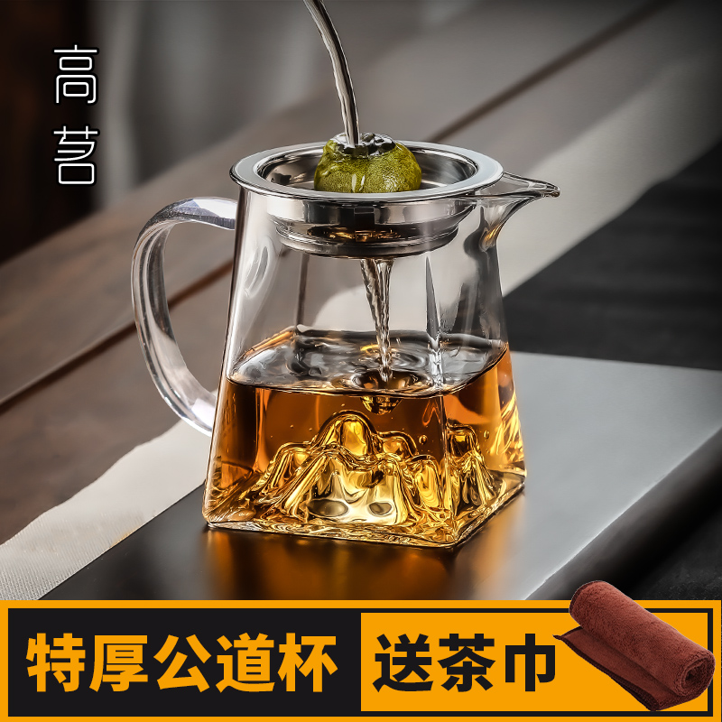 High Drinking Glass Thickening Fair Cup Tea Strainer Integrated Little Green Mandarin Special Bubble Teapot Tea Leak filter Tea Tea Leaf-Taobao