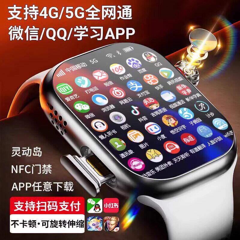 Oneplus Watch S11 Smart Phone Watch 5g Top Configuration Full Network Access App Download Make and Receive Calls Positioning Nfc Oneplus Watch S11 Smart Phone Watch 5g Top Configuration Full Network Access App Download Make and Receive Calls Positioning Nfc