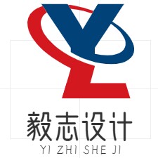 毅志设计