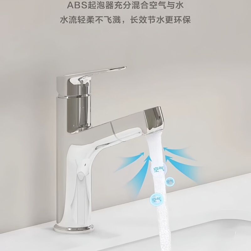 K-33098/K-31341T-4-Cp Pull-Out Bathroom Basin Hot and Cold Faucet K-33098/K-31341T-4-Cp Pull-Out Bathroom Basin Hot and Cold Faucet