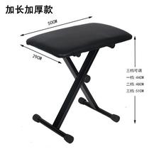 Foldable guzheng electronic piano stool electronic piano simple chair stool piano stool erhu piano stool guitar