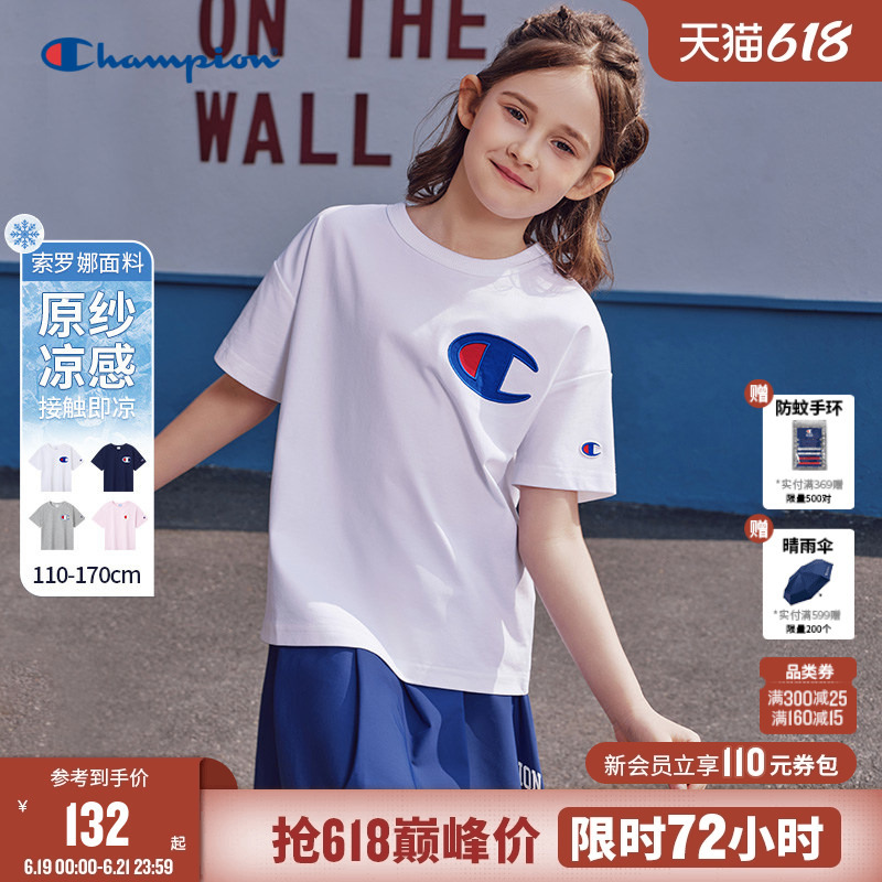 【Cooling Fabric】Champion Classic Logo Parent-Child Sports Short-Sleeve T-Shirt for Men, Women, and Children - Summer Edition 【Cooling Fabric】Champion Classic Logo Parent-Child Sports Short-Sleeve T-Shirt for Men, Women, and Children - Summer Edition