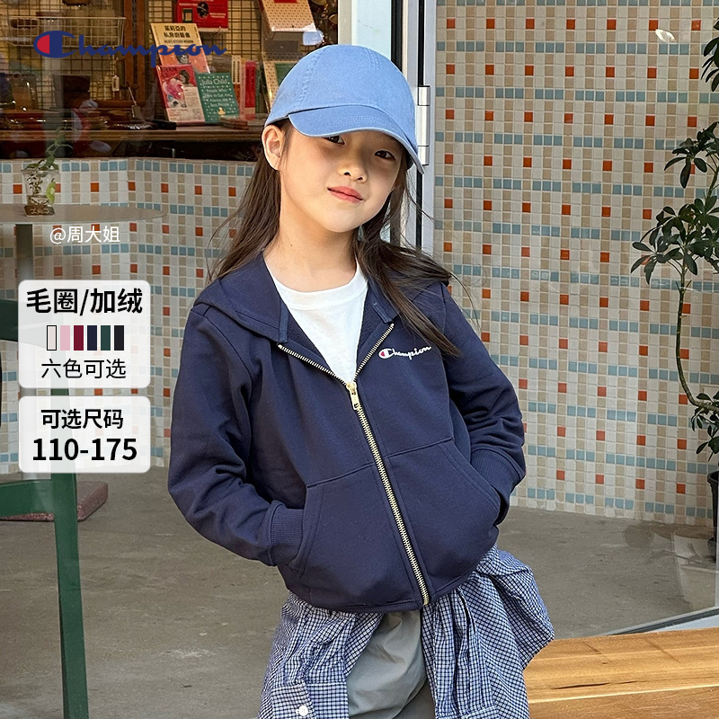 Champion Kidsren's Pure Cotton Hooded Zipper Sweatshirt Jacket Embroidered Sports Preppy Style Logo26 Autumn and Winter