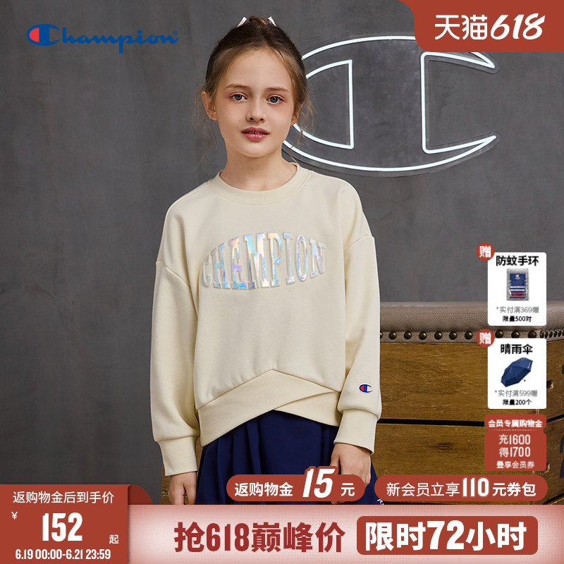 Champion Children's Clothing Spring Casual Sports Round-Neck Laser-Printed Sweatshirt for Girls and Boys