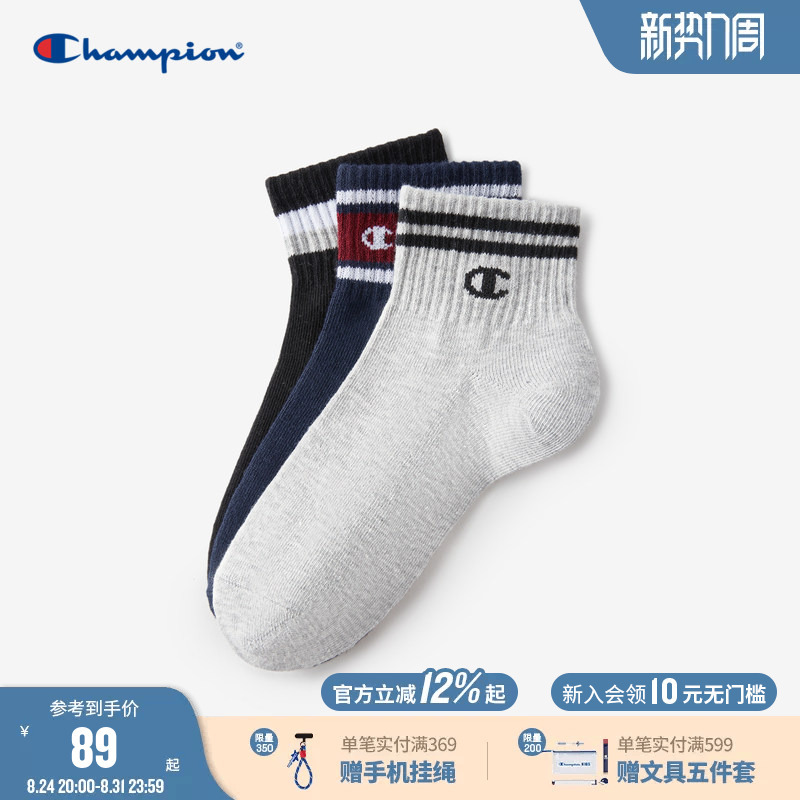 [3 Pairs] Champion Autumn Simple Casual Comfortable Socks for Boys and Girls Aged 8-12