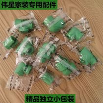 伟星水管20 4分25家装精品配件双联内丝三通连体内螺纹弯头管件