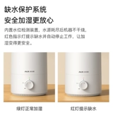 Oakska Увлажнитель домохозяйства с большим стерилизацией воздуха -кондиционирование ароматерапии Маленькая увлажняющая беременная и детская спальня влажная