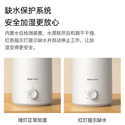 Oakska Увлажнитель домохозяйства с большим стерилизацией воздуха -кондиционирование ароматерапии Маленькая увлажняющая беременная и детская спальня влажная