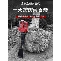 Direct selling multifunctional gasoline pickaxe tree moving machine small tree lifting machine special machine tree digging machine seedling lifting machine soil ball digging machine