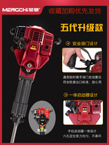 Multifunctional gasoline pickaxe tree moving machine small tree lifting machine special tree digging machine seedling lifting machine soil ball digging machine