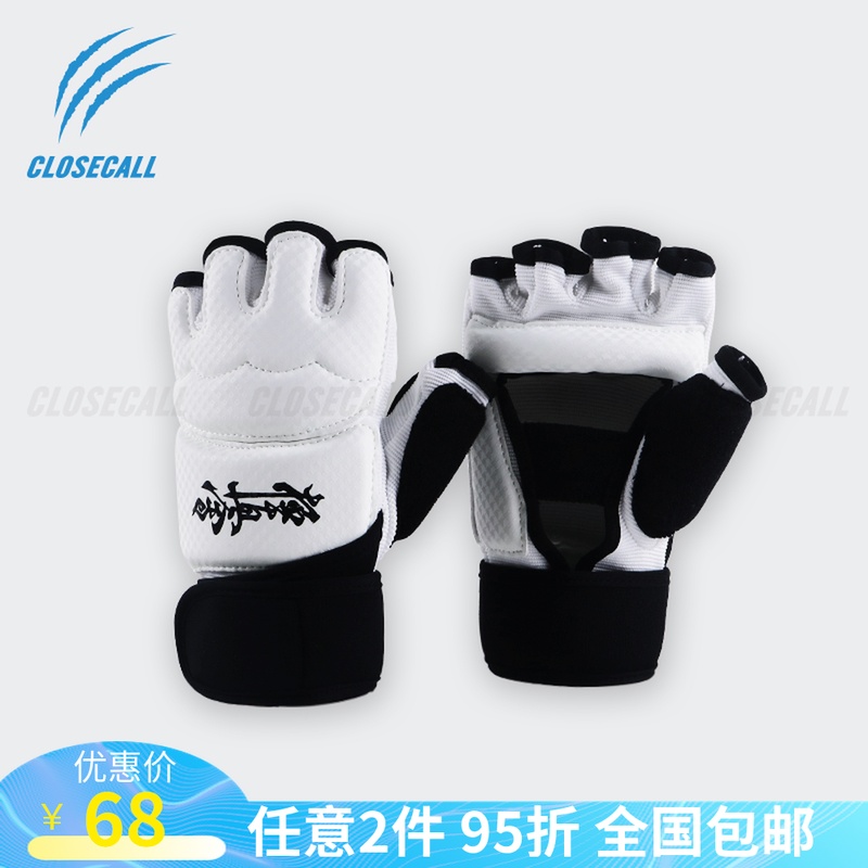 Extremely true fist set karate glove handguard one-hit boxing sleeve exposed finger half finger extremely true one hit child protective gear adult